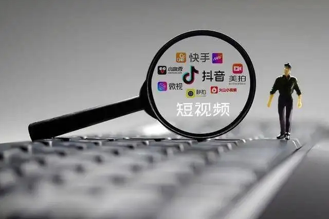 短视频比较火的软件2022合集