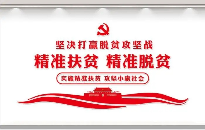 扶贫采购app2022合集