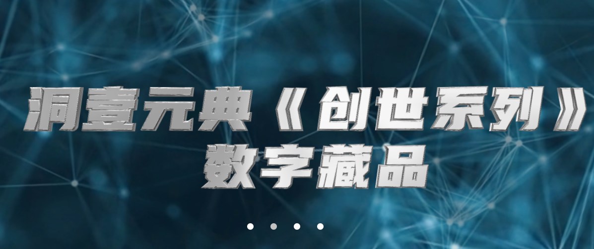 洞壹元典app合集