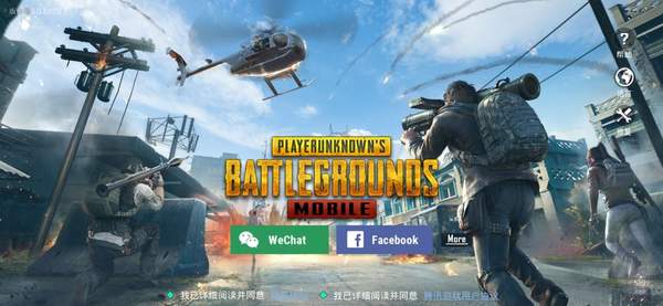 PUBG(国际服)合集