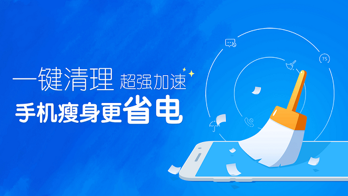 手机安全卫士2022合集