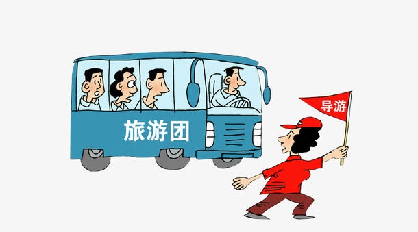 旅游团app合集