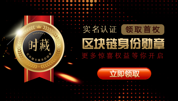 时藏app合集