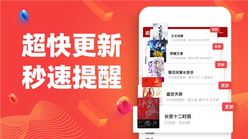 追书大师app合集