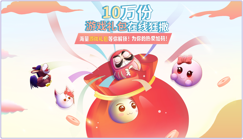 2022游戏福利app合集