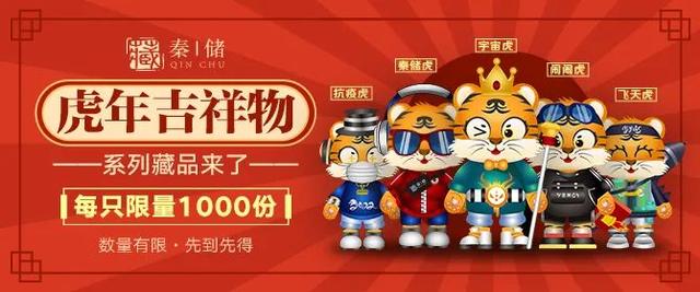 秦储app合集