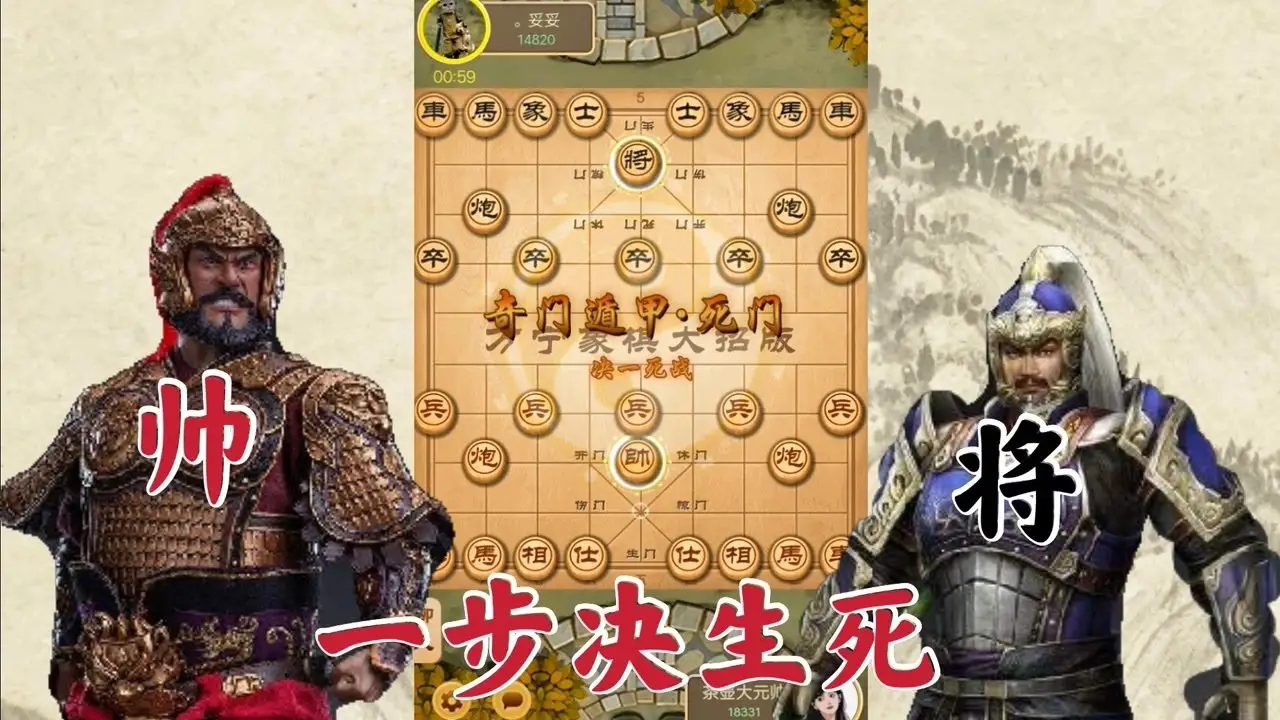 有大招的象棋游戏合集