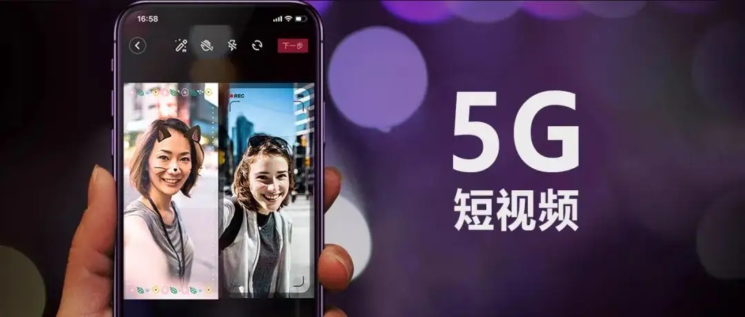 比抖音还火的软件推荐
