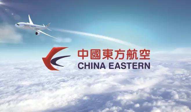 中国东航app合集