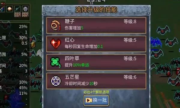 地下城割草加强版游戏合集