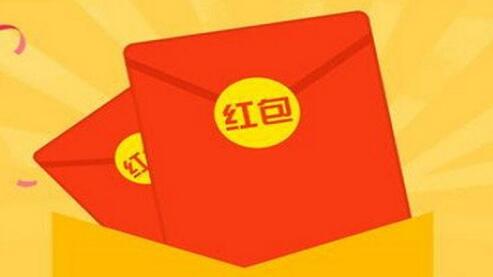 邀请新人领红包的app合集