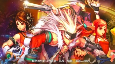 地下城韩服手游合集