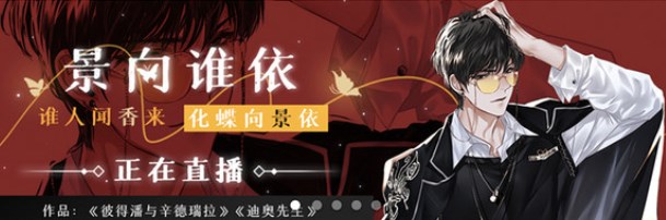 2022广播剧软件合集