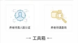 易人社app合集
