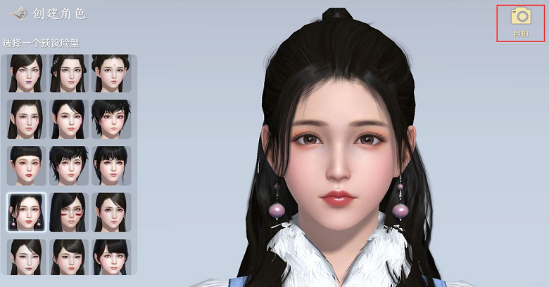 捏脸游戏推荐女生合集