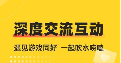 深井app合集