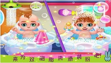 生孩子养孩子的游戏合集