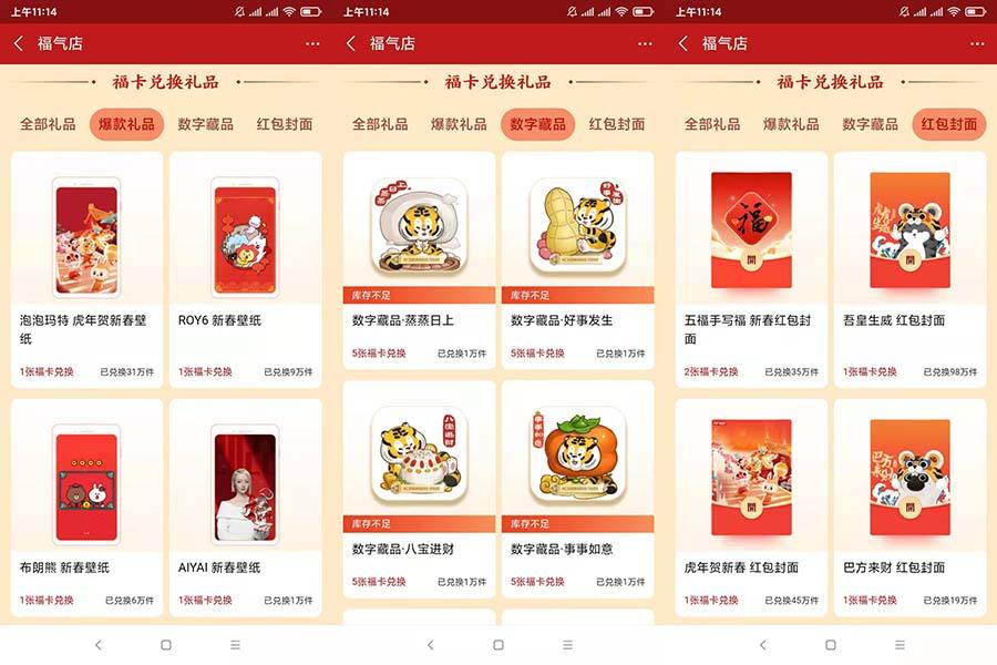 鲸雅app合集