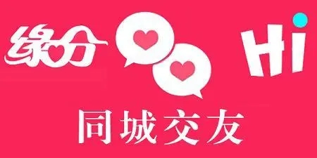 2022同城社交app合集