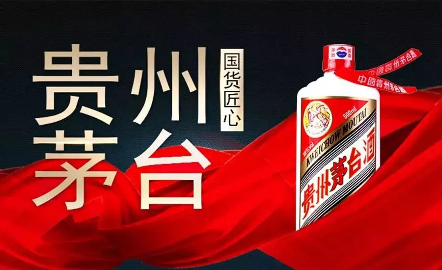 i茅台数字营销APP合集