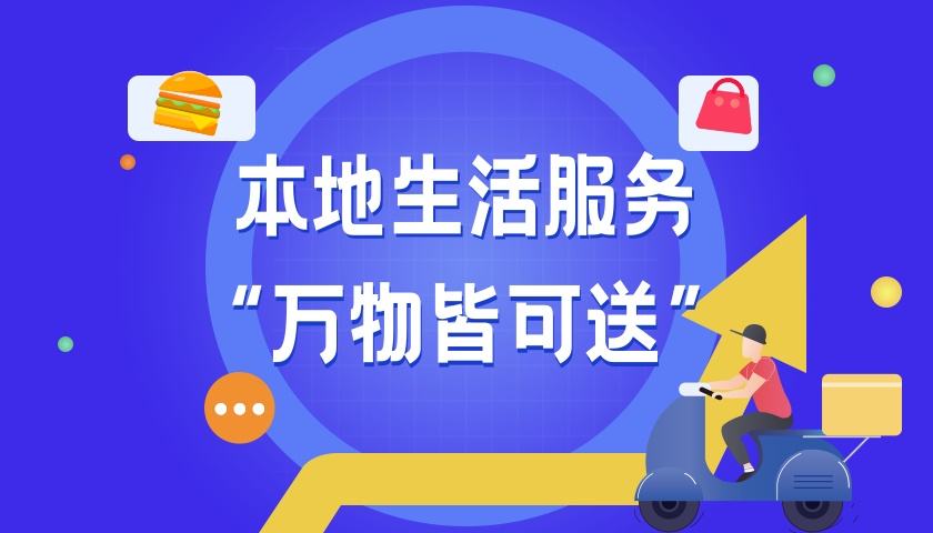 爱大足app合集
