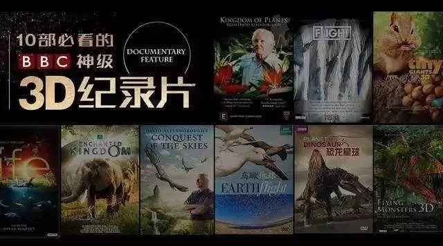 专门看纪录片的app2022合集
