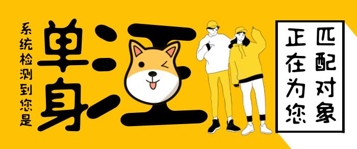 2022同城找对象软件合集