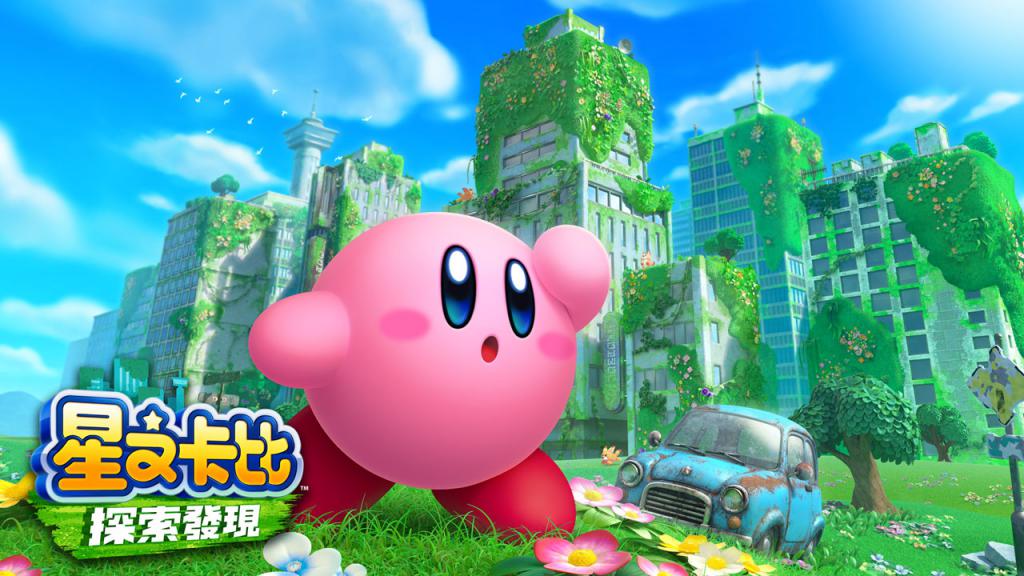 steam星之卡比探索发现游戏大全
