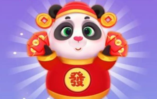 熊猫招财乐游戏合集