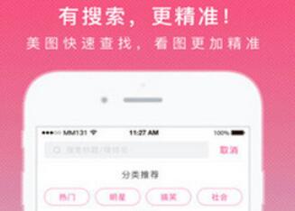 看美app合集