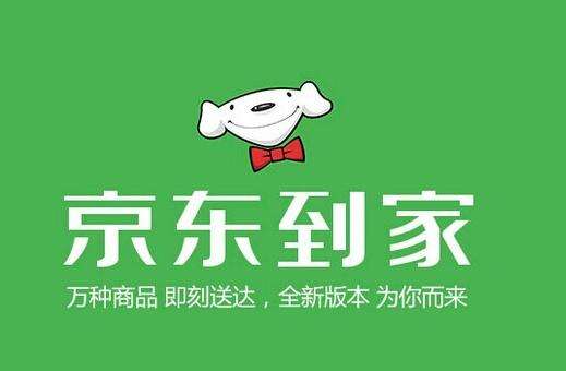 京东到家app合集
