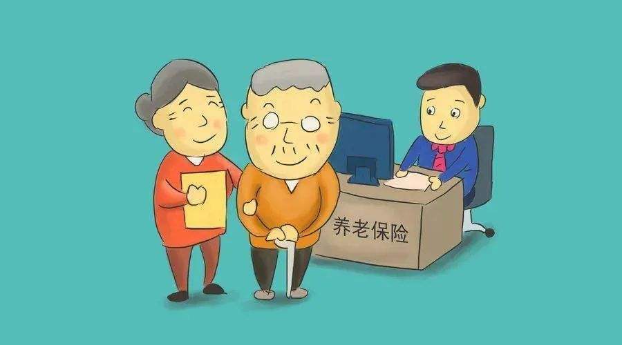 养老资格认证app合集