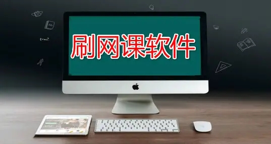 2022中小学免费网课平台app合集