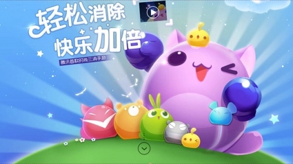 快乐爱消除游戏合集
