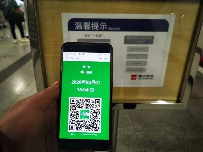 上海一码通app合集
