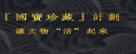 starark数字文创app合集