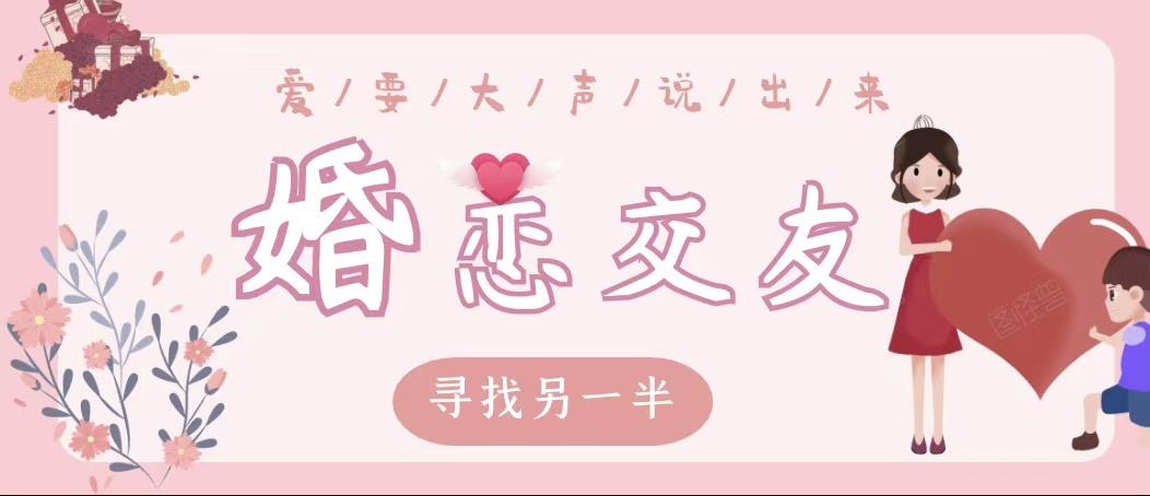 2022同城免费聊天的软件合集