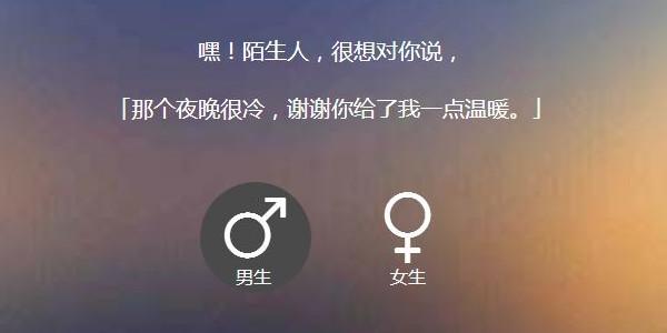 可以匿名聊天的软件大全