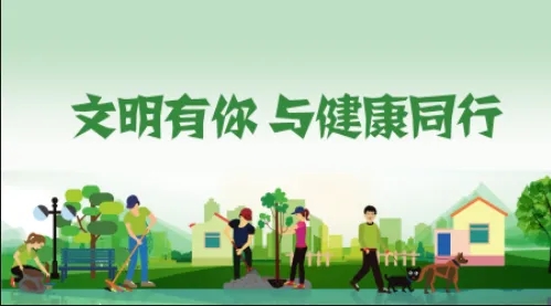 2022健康济宁app合集