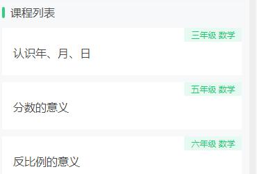 锡慧在线app合集