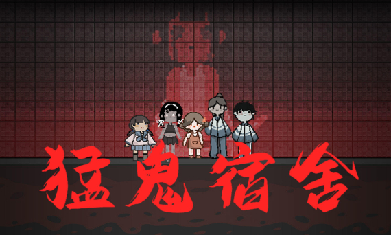 游走发育合集