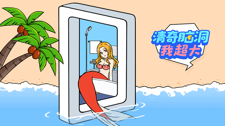 脑洞我超大游戏合集