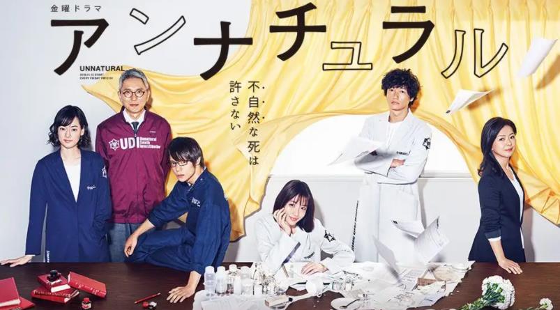 最近很火的日剧2022app合集