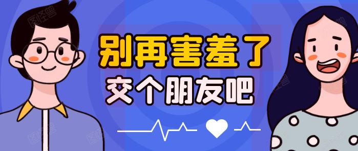 中年人社交软件合集