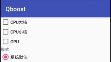 qboost下载合集