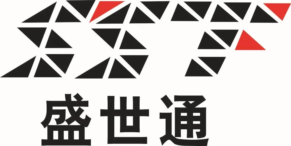 盛世通新版下载合集