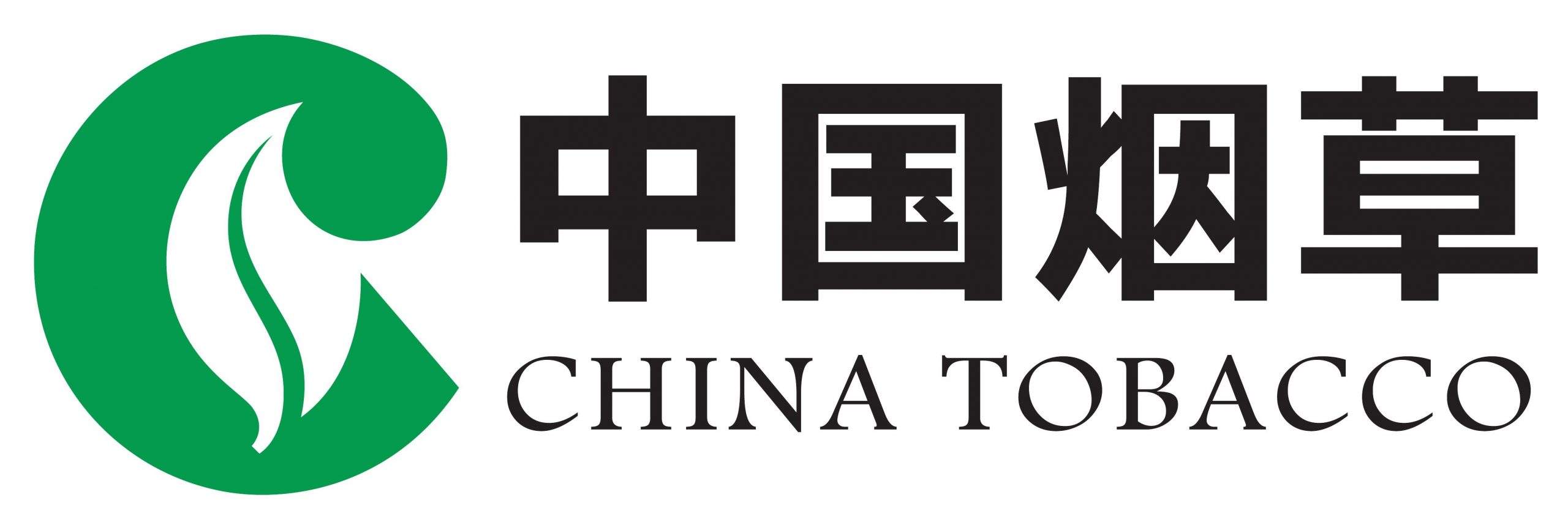 上海买烟app合集