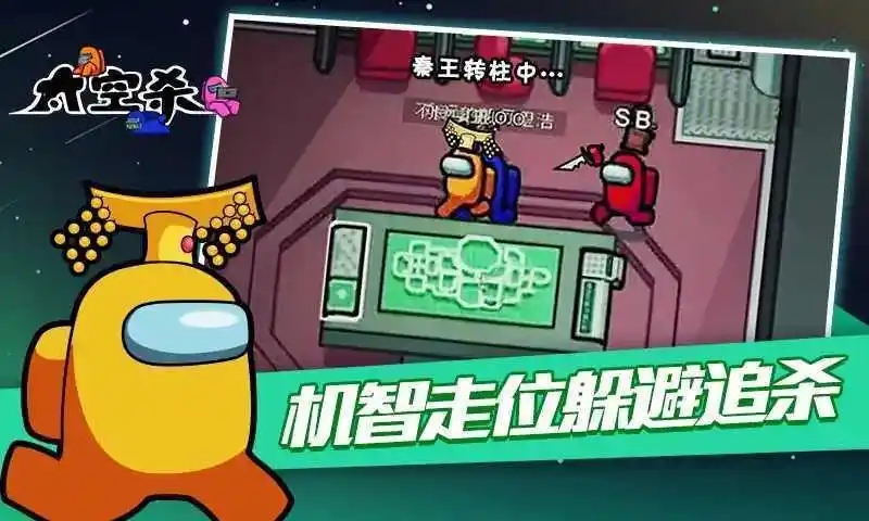 阿秋的太空日记全集