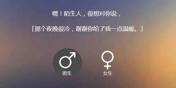 抒发森林app合集