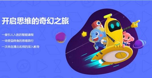 小盒课堂app合集